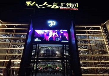 噶尔中低档荤素KTV少爷会所体验-私人定制KTV消费荤素点评