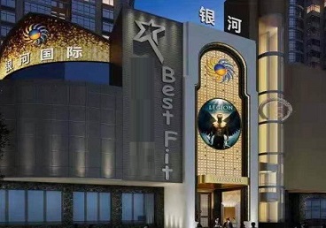 噶尔KTV荤台花场男公关服务好-银河国际KTV花场消费点评